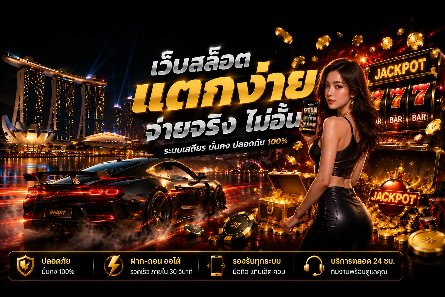 SOD168 โปรโมชั่นต้อนรับสมาชิกใหม่ฝาก 300 รับ 400