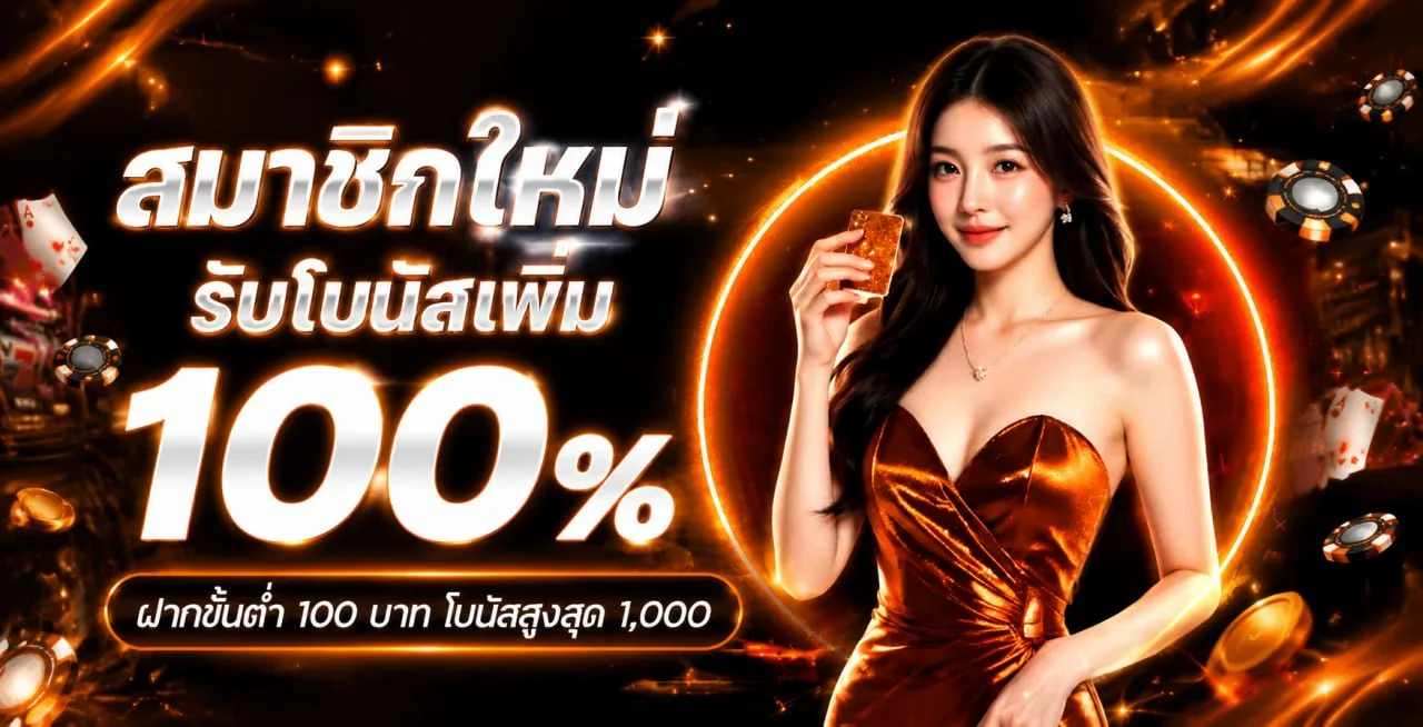 SOD168 คาสิโนกีฬาแทงบอลออนไลน์เว็บตรง
